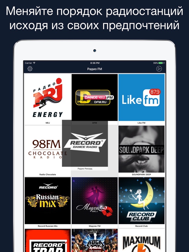 популярные песни на радио 2024