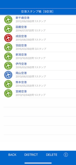 App Store 上的 空港スタンプ