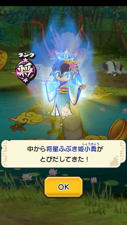 妖怪三国志 国盗りウォーズ screenshot-6