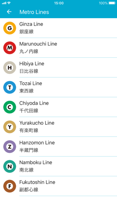 Tokyo Metro App for touristsのおすすめ画像3