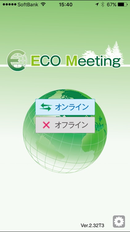 ECO Meeting