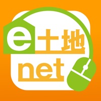 e土地net pour PC