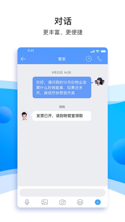 云朵社区