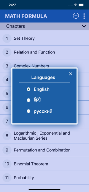 Math Formula for 11th 12th(圖5)-速報App