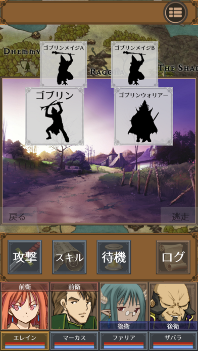 Legends of Covitoria screenshot 3