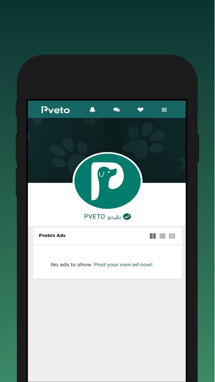 Pveto screenshot-4