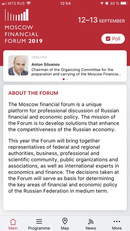 Moscow Financial Forum 2019