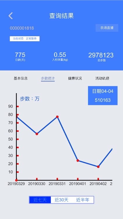 GreenWish Garden screenshot-8