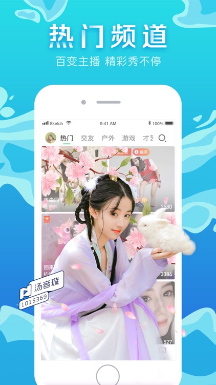 腾讯NOW直播-直播交友短视频平台 screenshot-3