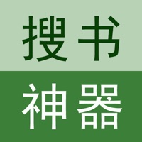 小说大全搜书神器-txt看书必备阅读器  PC 용