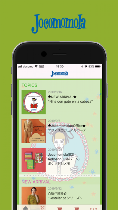 Jocomomola 公式アプリ screenshot 2