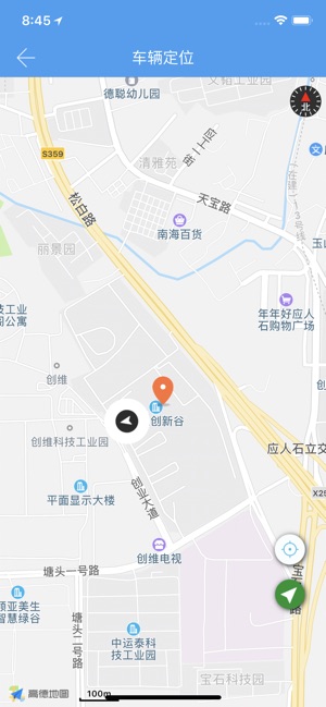 KD控车(圖4)-速報App