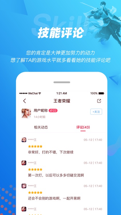 火星街区 screenshot-3