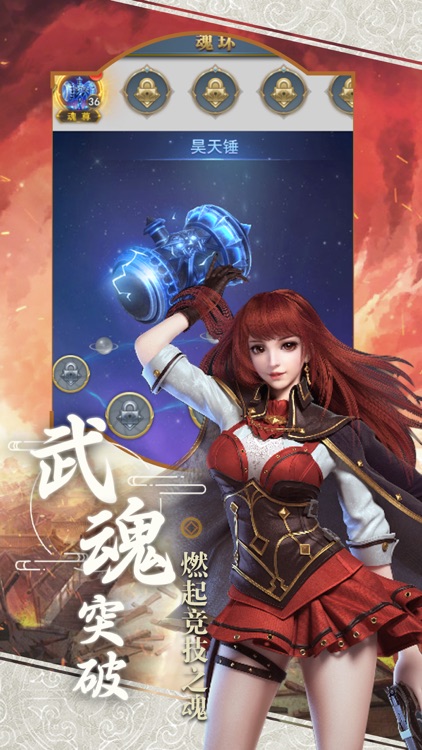 唐门传奇-放置类玄幻手游