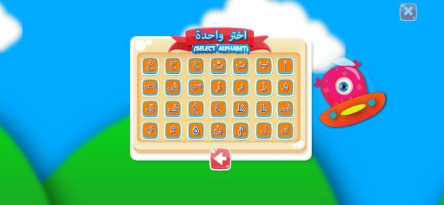 Learn Arabic Alphabet(圖6)-速報App