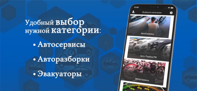 Car Care - ремонт авто, сервис(圖1)-速報App