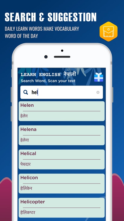 English Nepali Translator