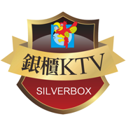 銀櫃KTV