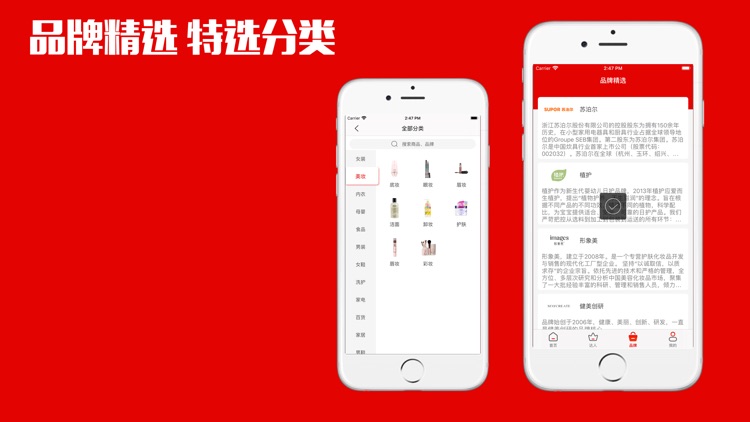 一点商城-购物领券省钱app