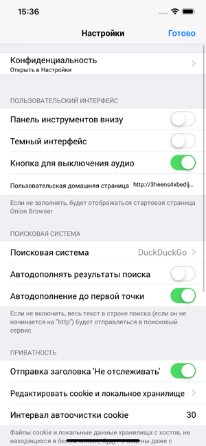 как включить скрипты в тор браузере hydraruzxpnew4af как включить скрипты в тор браузере hydraruzxpnew4af