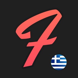 Flamingo - Basic Greek Phrases