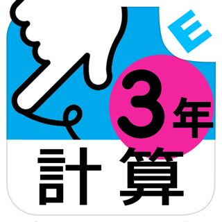 Kanji Drill 3 On The App Store