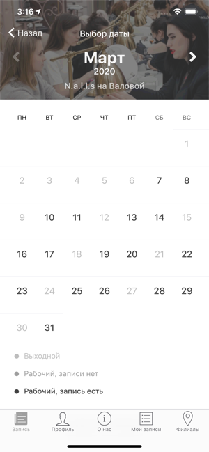 Nails Russia(圖5)-速報App