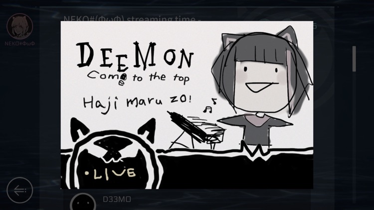 Cytus II screenshot-3