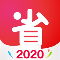 好省-官方唯一正品 pour PC