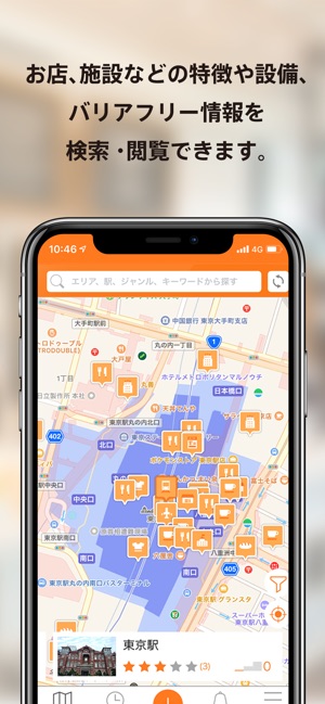 Bmaps(圖2)-速報App