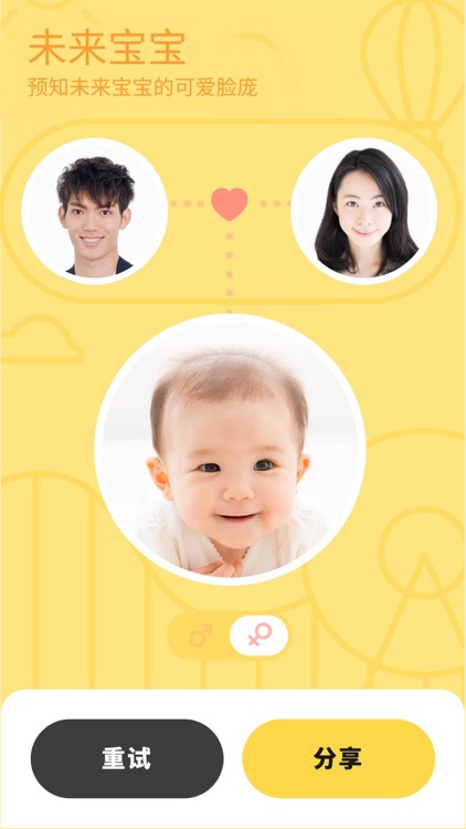 Snapics咔图 - 让P图变得有趣 screenshot-3