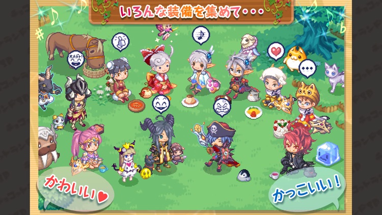 チョコットランド by hange screenshot-3