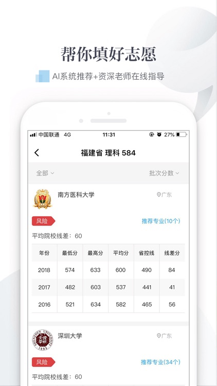 新愿