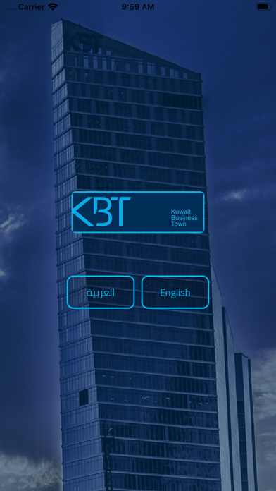 KBT screenshot 2
