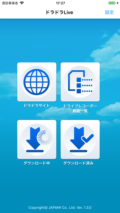 ドラドラlive Iphoneアプリ Applion