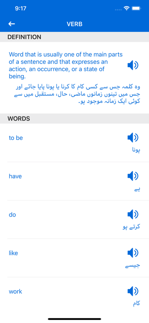 Learn English from Urdu(圖8)-速報App