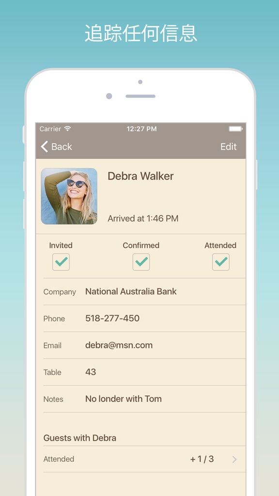 【图】Guest List Organizer Pro(截图2)