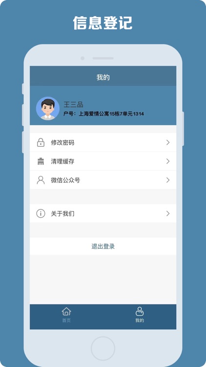 Diligent business management