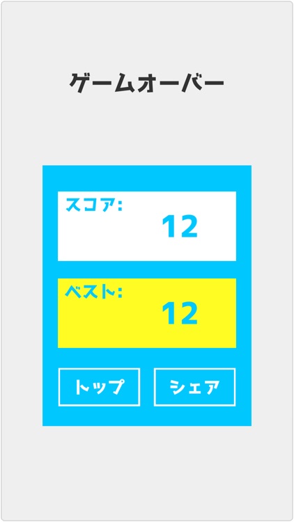 脳トレpicknumber 大きい数字を選べ By Shohei Kobayashi