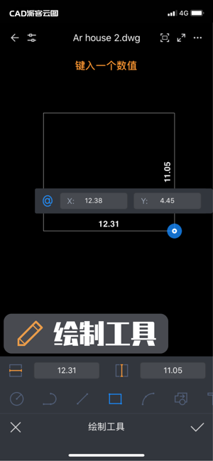 CAD派客雲圖 - DWG Viewer & Editor(圖5)-速報App