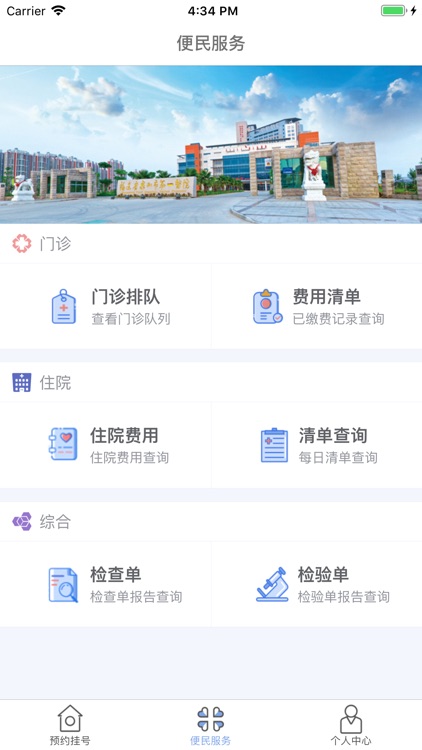 AnmengAPP screenshot-5