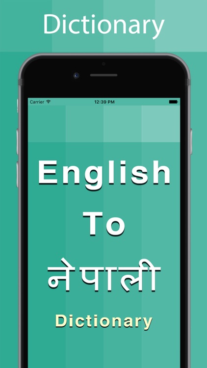 Nepali Dictionary Offline