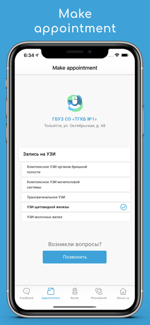 Tolyatti City Hospital No.1(圖3)-速報App