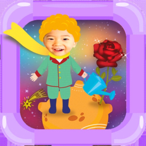 동화히어로AR 어린왕자편