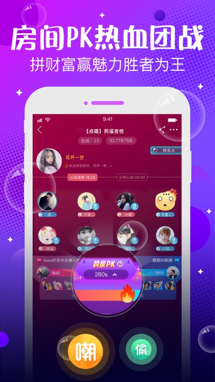 轻语-来一场声音的约会 screenshot-3
