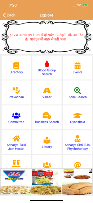 Terapanth Indore Directory(圖1)-速報App