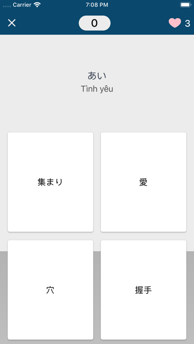 Học tiếng Nhật Shinkanzen screenshot 3