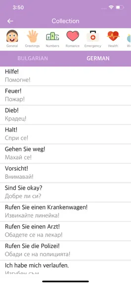 Game screenshot Bulgarian-German Dictionary apk