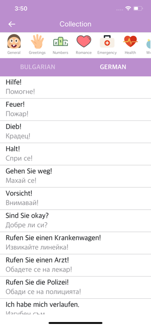 Bulgarian-German Dictionary(圖2)-速報App