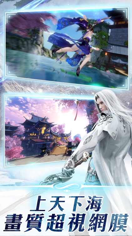 雪鷹領主 screenshot-5